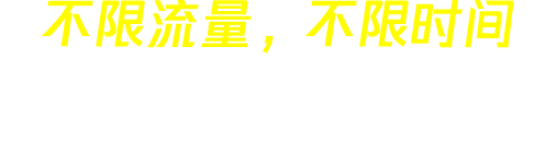 飞马加速器 slogan